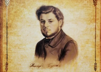 Юбилейно издание “Д-р Петър Берон” - https://artniton.com/beron/