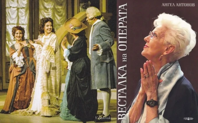 „Весталка на операта“ – книга за живота и творчеството на Райна Кабаиванска от Ангел Антонов