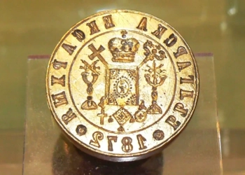 Българската екзархия и борбите за църковна независимост