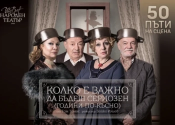 Антон Радичев празнува 50 години на сцена