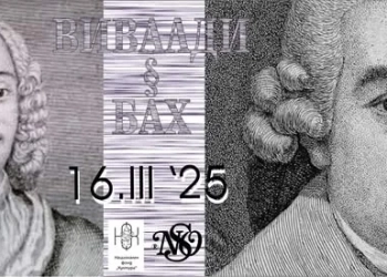 Концерт на Нов симфоничен оркестър