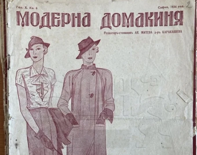 Изложби през април по повод 146 години София – столица на България 