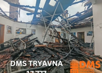 Дарителска DMS кампания „Изкуството оцелява чрез нас – възстанови Тревненската школа!“
