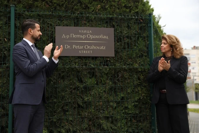 Илияна Йотова и Яков Милатович в инициативата по откриване на улица с името на черногорския изтъкнат лекар и общественик Петър Ореховац. Снимка: Прес служба на президентската институция