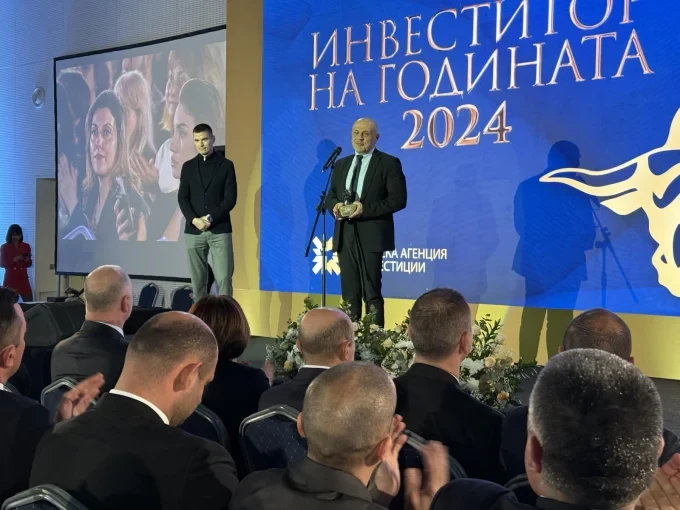nagradi investitor na godinata