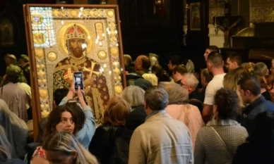 Житие на свети цар Борис-Михаил, покръстител на българите