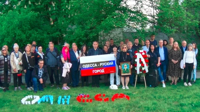 Пред руското посолство събралите се български и руски граждани напомниха за руското самосъзнание на гражданите на Одеса. Снимка: Георги Съйков