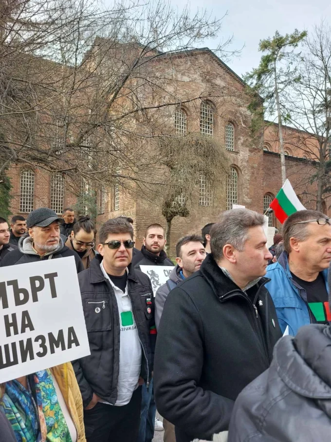 protest obshtina