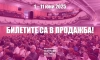 „Варненско лято“ с подарък за 24 май: 50% отстъпка за всички спектакли от програмата