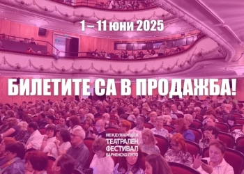 „Варненско лято“ с подарък за 24 май: 50% отстъпка за всички спектакли от програмата