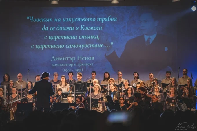 dimitar nenov
