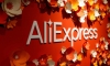 ЕС установи, че китайският онлайн търговец AliExpress е нарушил правилата за незаконни продукти