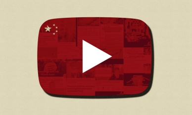 Илюстрация от The Epoch Times, Екранна снимка чрез The Epoch Times/Youtube, Shutterstock