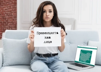 mezhdunarodnija den za borba sas zloupotrebata i nelegalnija trafik na narkotichni veshtestva