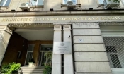 МОСВ (https://www.moew.government.bg/)