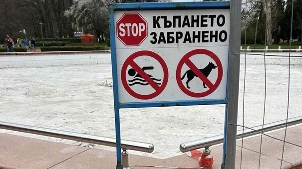 Поредно строително безумие е възложено, изпълнено и контролирано в София 1 Поредно строително безумие е възложено, изпълнено и контролирано в София