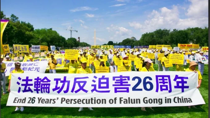 Вашингтон, D.C. | 17 юли 2025 г.: Практикуващи Фалун Дафа и техни поддръжници се събраха на митинг на Националната алея, за да призоват за прекратяване на преследването, започнато от Китайската комунистическа партия преди 26 години. През юли 1999 г. тогавашният лидер на ККП Дзян Дзъмин стартира брутална кампания срещу духовната практика, основана на принципите Истинност, Доброта и Търпение. (снимка: en.minghui.org)