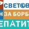 Министерството на здравеопазването чрез регионалните здравни инспекции стартира информационна кампания