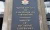 МЕУ (https://egov.government.bg/wps/portal/ministry-meu/home)
