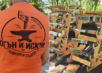 Ножаро-ковашки събор „Огън и искри“,Стара Загора, 5-6 юли, 2025 г. (снимка: Георги Христозов)