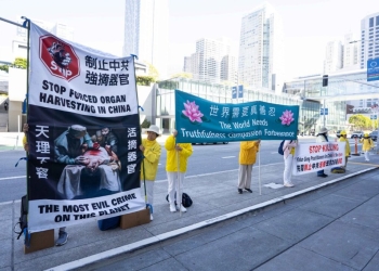 Разкриха престъпления свързани с отнемане на органи в Китай по време на Световния конгрес по трансплантации в Сан Франциско