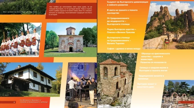 brochura kulturen turism 1