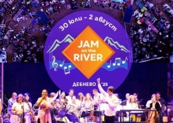 Финалната вечер на фестивала на музиката и изкуствата JAM ON THE RIVER ни очаква 73 JAM ON THE RIVER 2025
