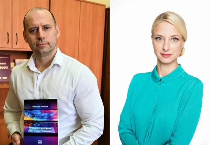 Гл. ас. д-р Светослав Калейчев, гл. ас. д-р Виолета Донева