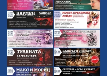 Бургаски музикални празници „Емил Чакъров 2025“ ще завърши с две премиери 68 Музикалният фестивал в Летния театър е акцент в културния живот на крайморския ни град