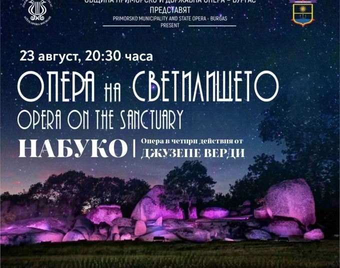 „Набуко“ ще закрие „Опера на светилището“ 2025 1 „Набуко“ ще закрие „Опера на светилището“ 2025