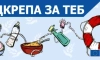 Програма „Храни и основно материално подпомагане“