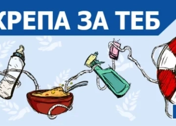 Подкрепата с топъл обяд ще продължи до януари 2026 година 68 Програма „Храни и основно материално подпомагане“