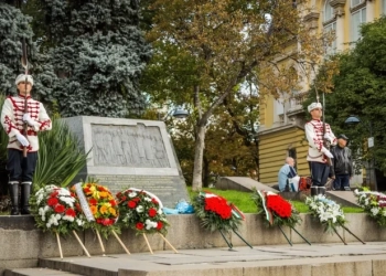 Честваме 117 години от обявяването на независимостта на България