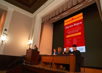 Илияна Йотова: Християнската вяра, писмеността и езикът съхраняват българския народ 12 века 68 Форумът бе тържествено открит в залата за конференции "Марин Дринов" на Българската академия на науките. Снимки: Българска патриаршия