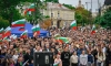 Стотици столичани се събраха на площад "Св. Александър Невски", за да гледат заедно финала на волейболното световно първенство между България и Италия