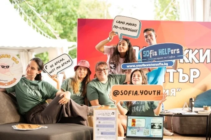 sofia helpers