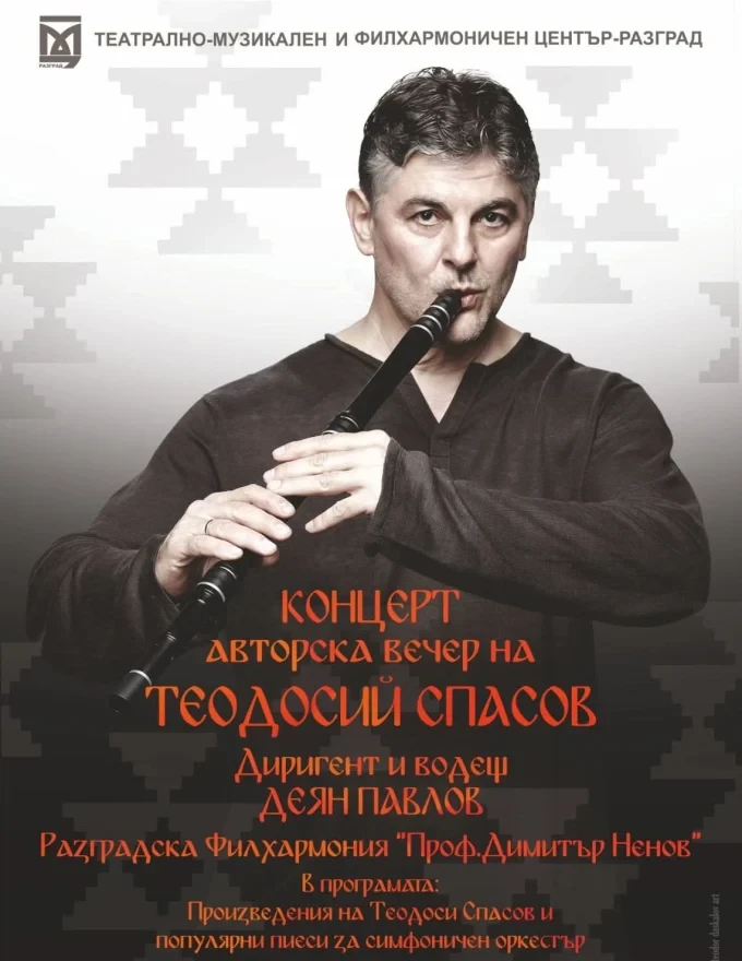 spasov