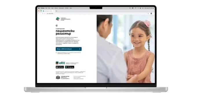 Електронните здравни документи улесняват над 2 милиона деца и родители в България 1 Електронните здравни документи улесняват над 2 милиона деца и родители в България