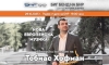 На 29 октомври в Първо студио на Българското национално радио почитателите на джаза ще имат възможност да се насладят на специален авторски концерт на изключителния саксофонист Тобиас Хофман заедно с Биг бенда на БНР.