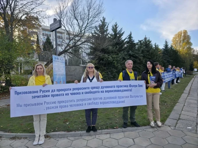 Мирен апел пред Руското посолство в София призова за освобождаването на затворници на съвестта в Руската федерация 1 Мирен апел пред Руското посолство в София призова за освобождаването на затворници на съвестта в Руската федерация