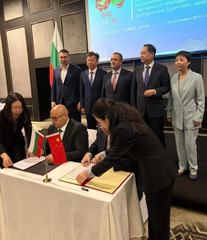 България отбеляза 10 години от присъединяване към инициативата "Един пояс, един път" 36 bulgaria china bri