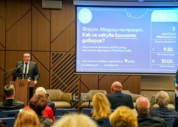 Форумът „Медици на прицел. Как се лекува болното доверие?“ постави тревожната тема за агресията срещу медицинските лица в България 10 Заместник-министърът на вътрешните работи Тони Тодоров по време на форума: „Медици на прицел. Как се лекува болното доверие?“, организиран от Българския лекарски съюз (Снимка: МВР)