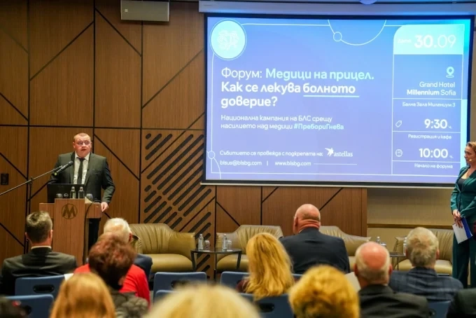 Форумът „Медици на прицел. Как се лекува болното доверие?“ постави тревожната тема за агресията срещу медицинските лица в България 1 Форумът „Медици на прицел. Как се лекува болното доверие?“ постави тревожната тема за агресията срещу медицинските лица в България