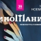 „Киномания“ 2025 ни очаква с впечатляващи нови продукции и изумителни актьорски превъплъщения 21 58efdcbb 1cc6 45ee 95cf b7474c7cf774