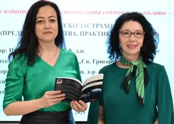 „Космическо застраховане (предизвикателства, практики и решения)“ – първата книга на тази тема у нас 1 Доц. д.р Катя Михайлова и проф. д.н. Ирена Маркова по време на представянето на книгата „Космическо застраховане (предизвикателства, практики и решения)“