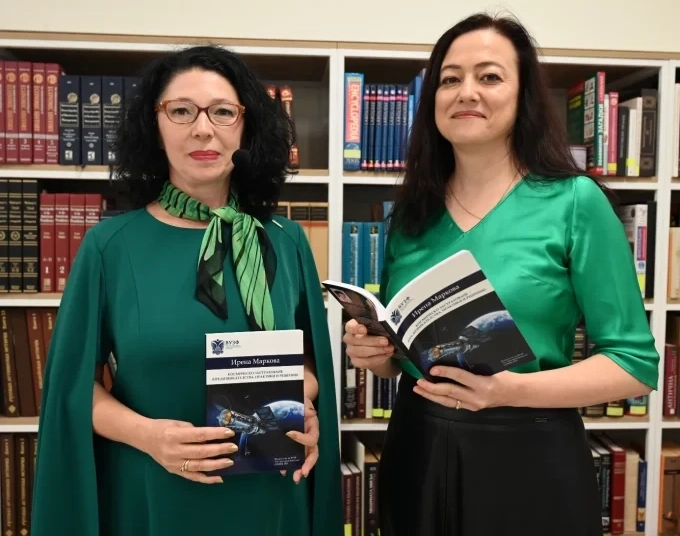 „Космическо застраховане (предизвикателства, практики и решения)“ – първата книга на тази тема у нас