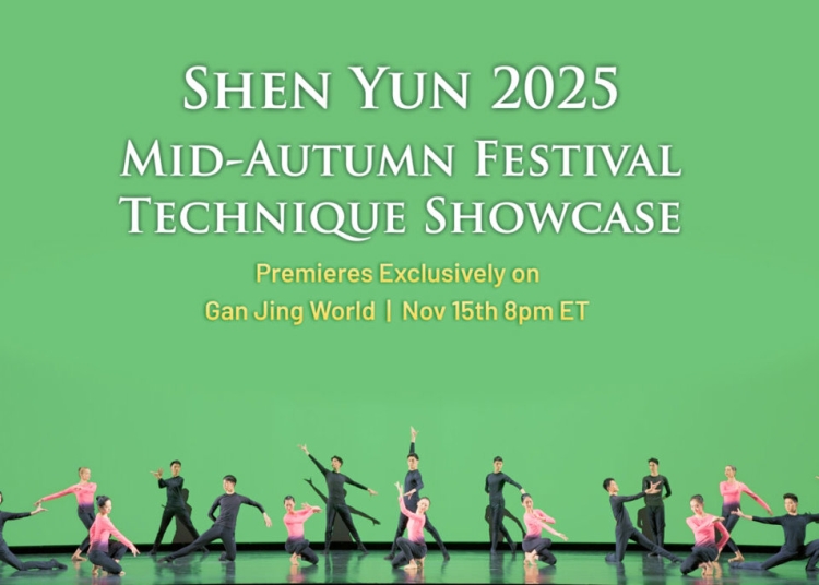 Техническата демонстрация на "Шън Юн" за Средноесенния фестивал 2025 ще се излъчва ексклузивно в Gan Jing World