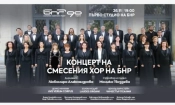 Смесен хор на Българското национално радио