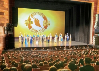 Глобалният културен феномен "Шен Юн", от когото ККП се страхува 1 Защо Китайската комунистическа партия не иска да видите "Шен Юн"