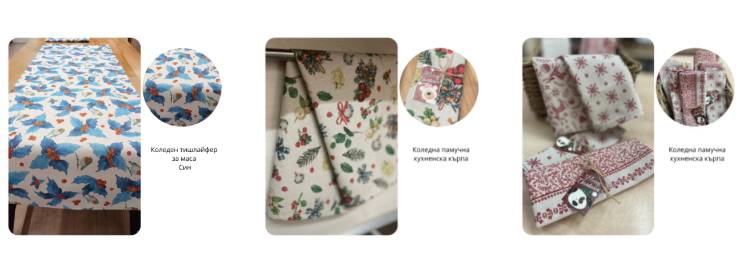 Коледните подаръци – 5 предложения за вдъхновяваща грижа, скъпоценно внимание и незабравими емоции 2 3b3bb92e 16f2 429c 9fca 3f304a4353fa